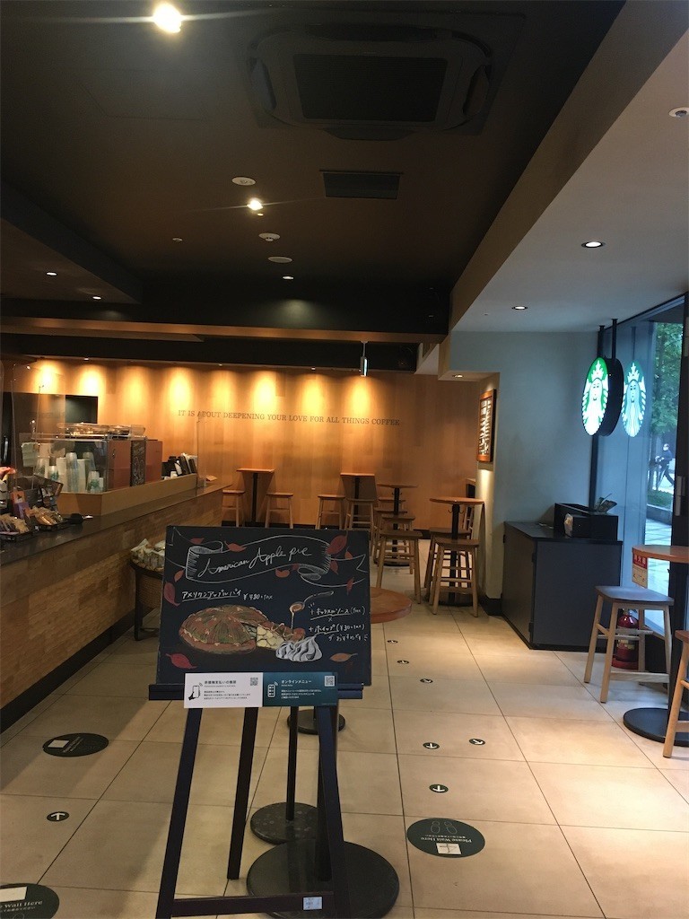 f:id:F-name:20201019085123j:image