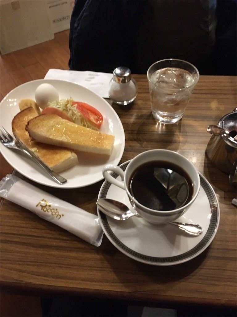 f:id:F-name:20201103165637j:image