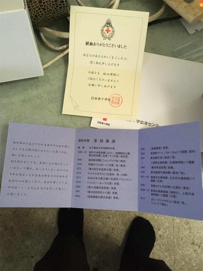 f:id:F-name:20201202134432j:image