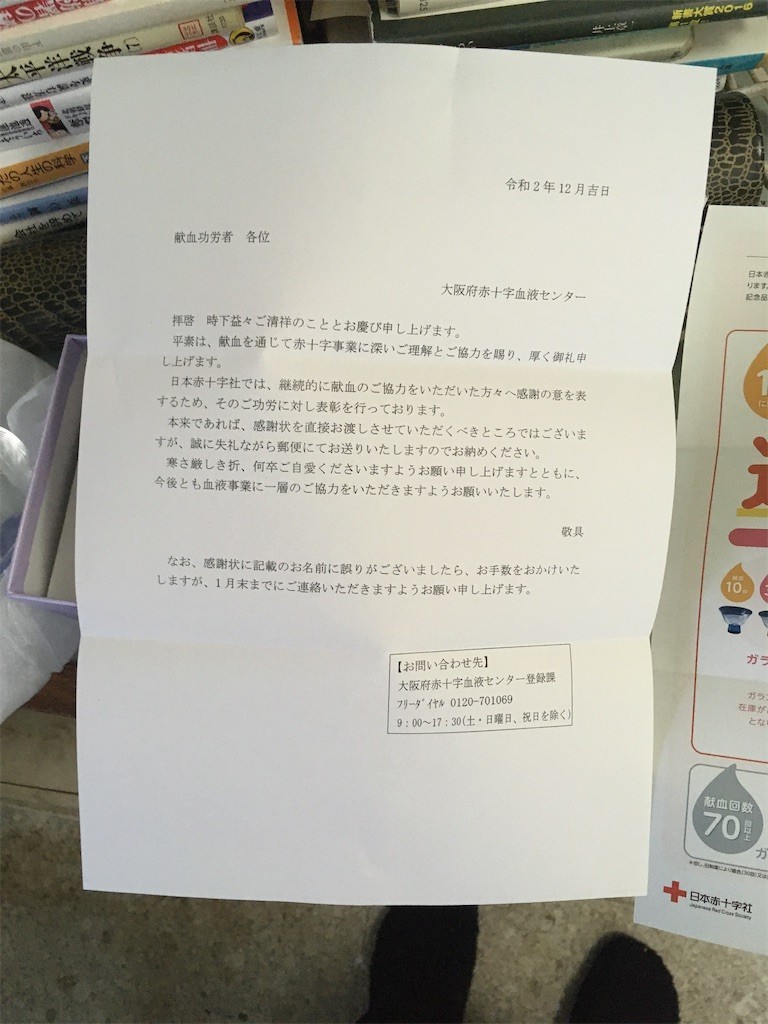 f:id:F-name:20201202134441j:image