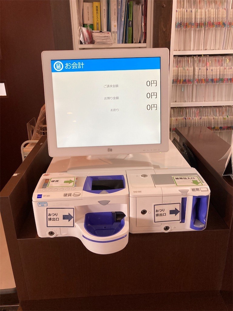 f:id:F-name:20210423121314j:image