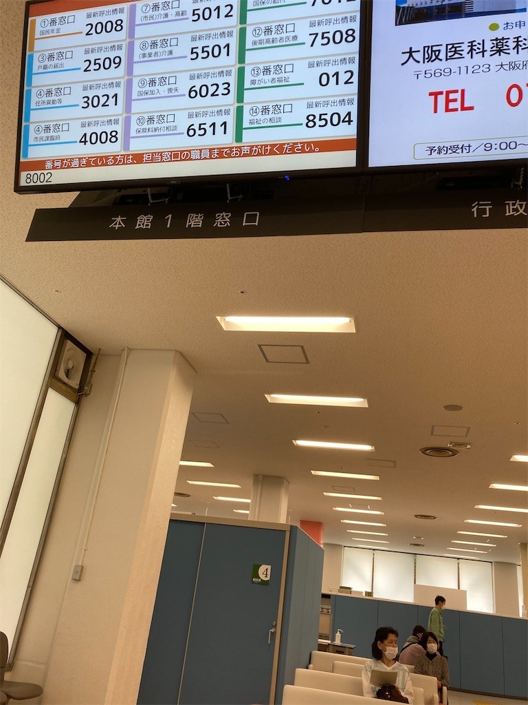 f:id:F-name:20210423121326j:image