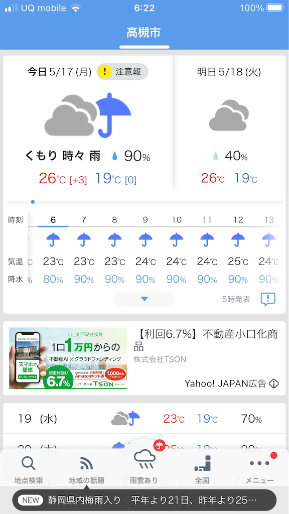 f:id:F-name:20210517064312p:image