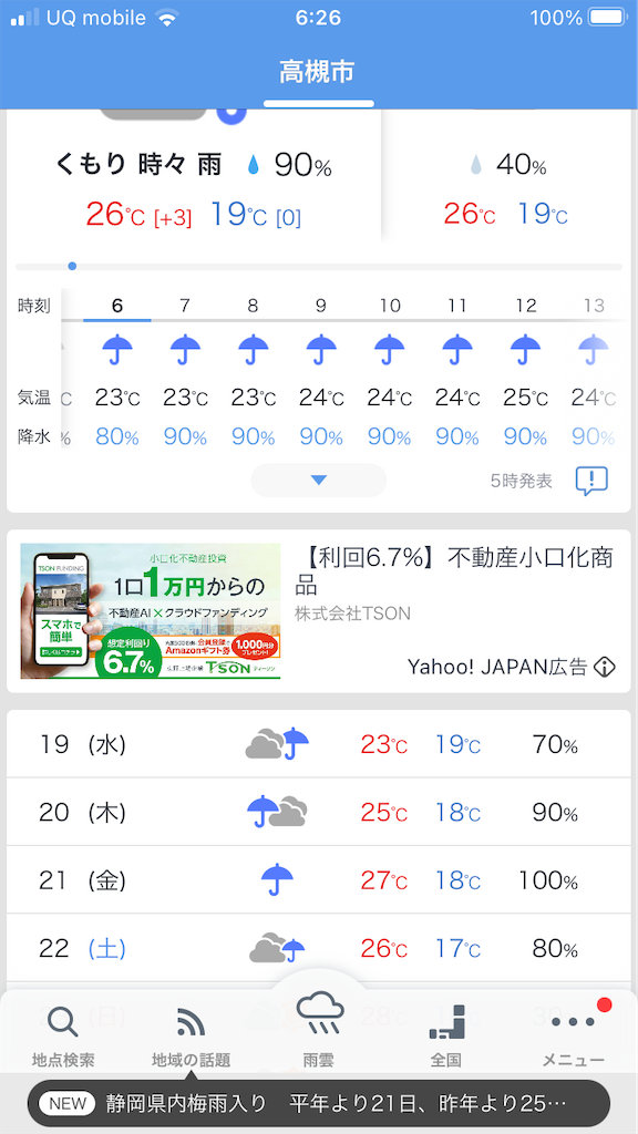 f:id:F-name:20210517064323p:image