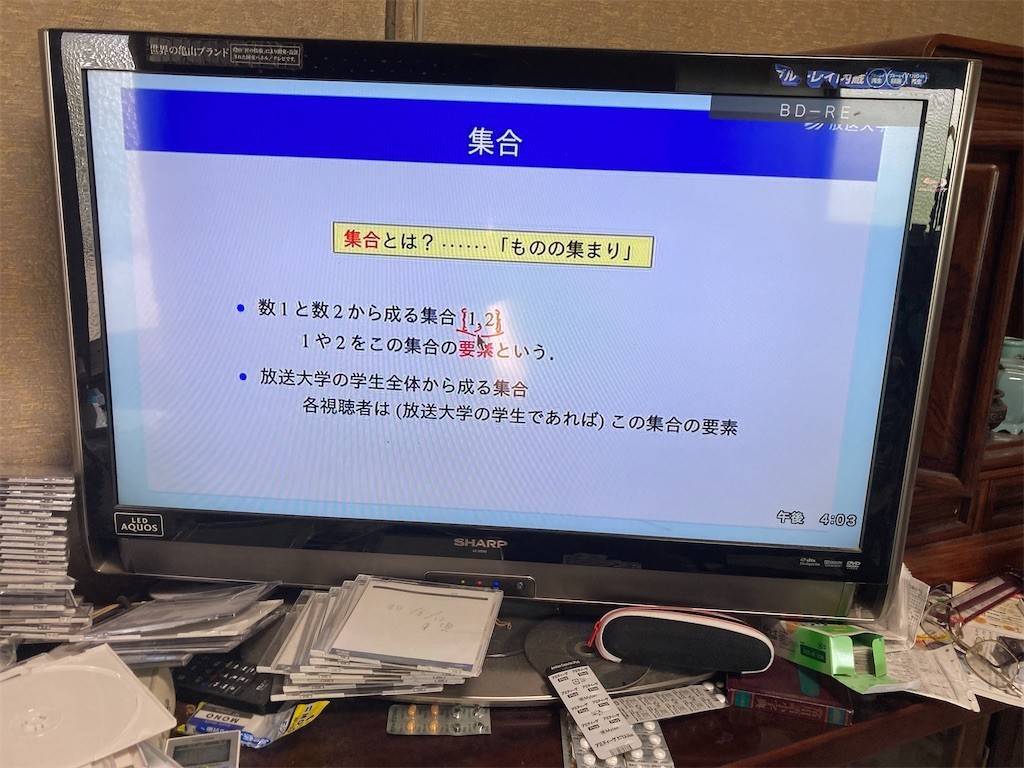 f:id:F-name:20210805160318j:image