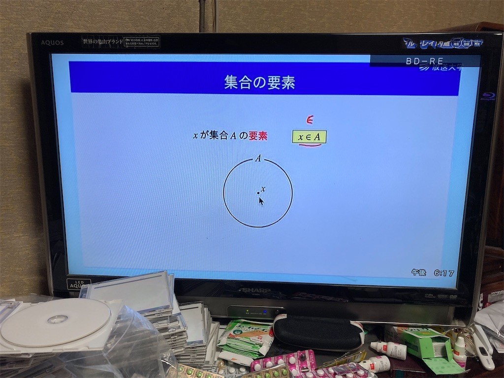 f:id:F-name:20211002181804j:image