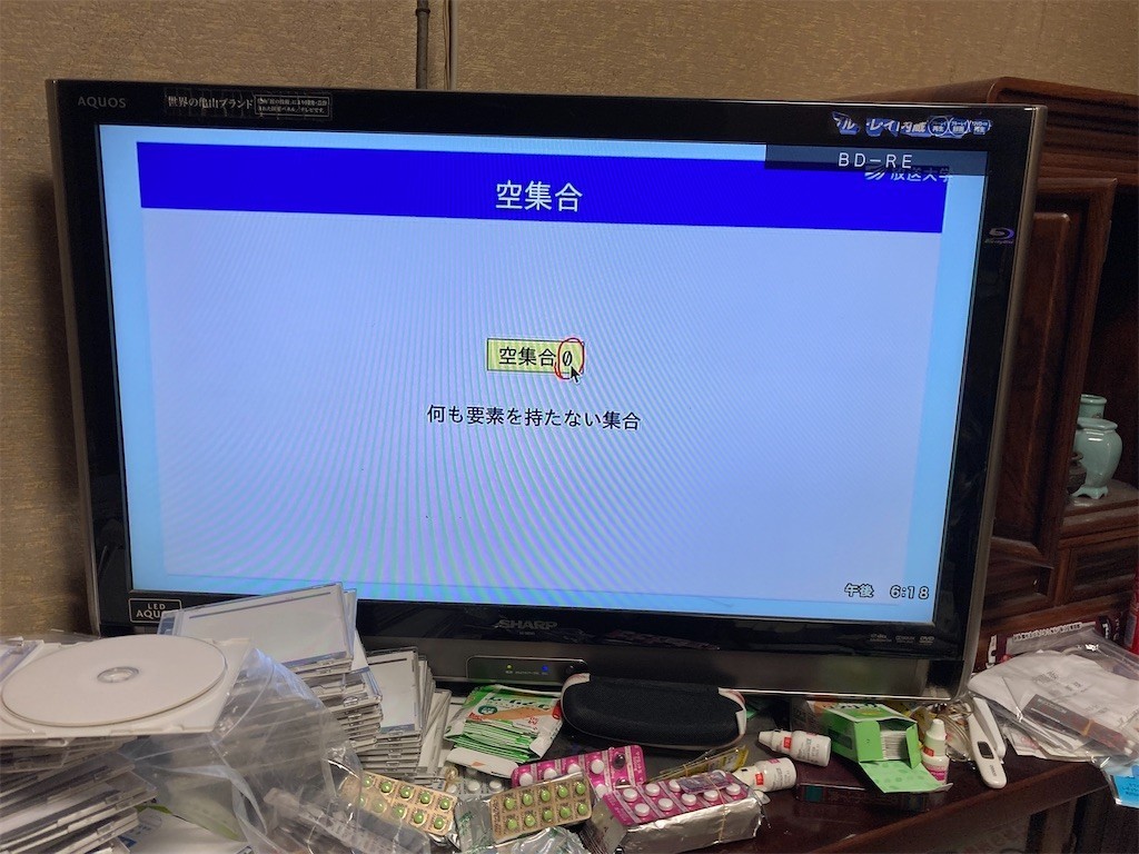 f:id:F-name:20211002181907j:image