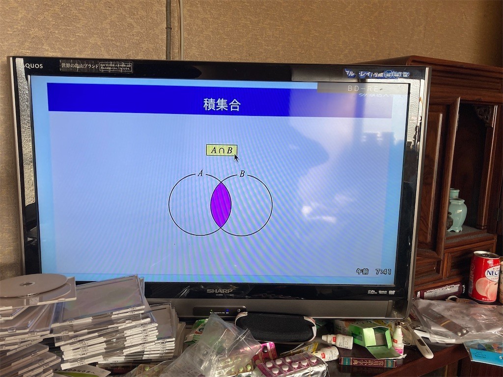 f:id:F-name:20211003074120j:image