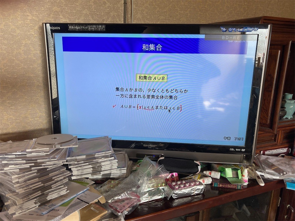 f:id:F-name:20211003075146j:image