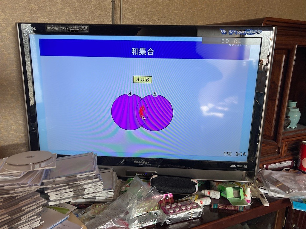 f:id:F-name:20211003081107j:image