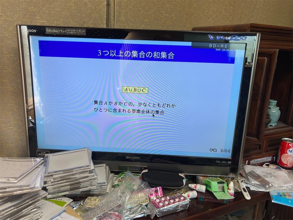 f:id:F-name:20211003131421j:image