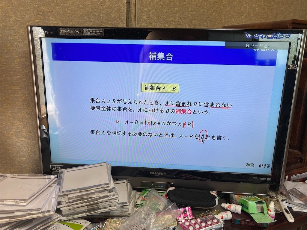 f:id:F-name:20211003131559j:image