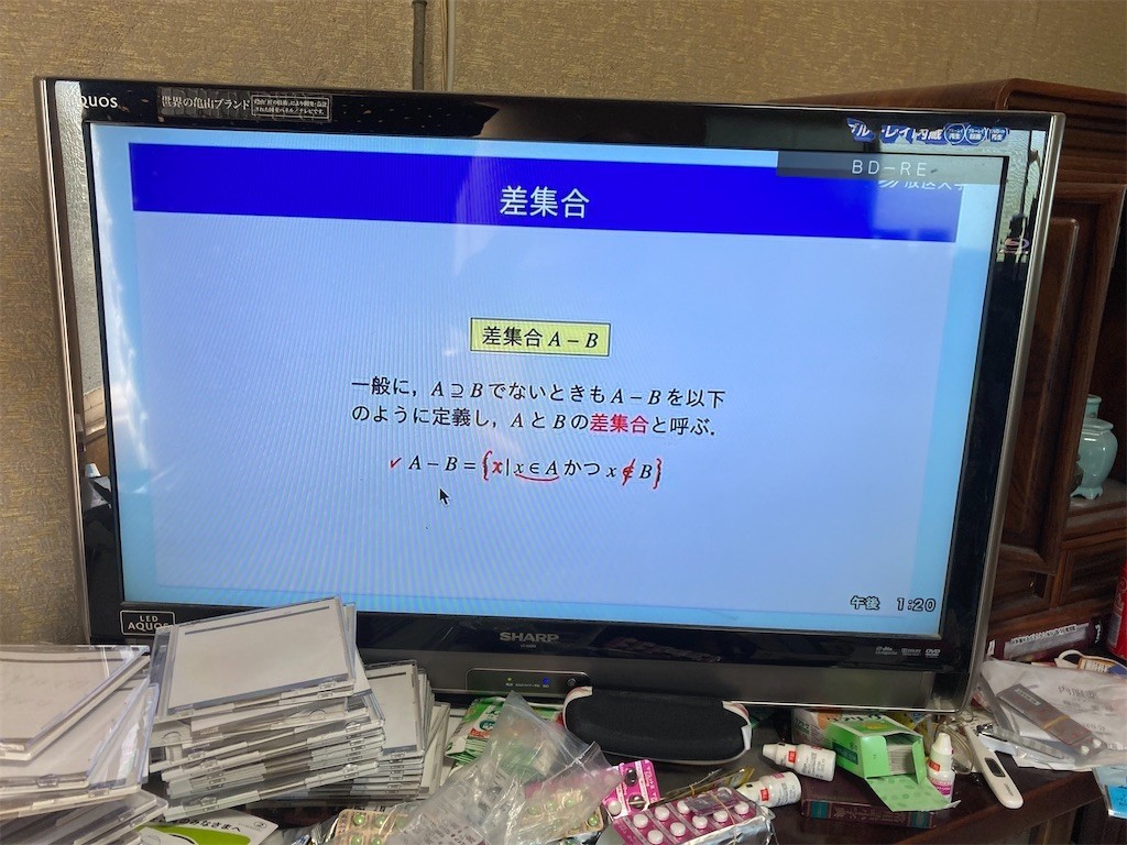 f:id:F-name:20211003132051j:image