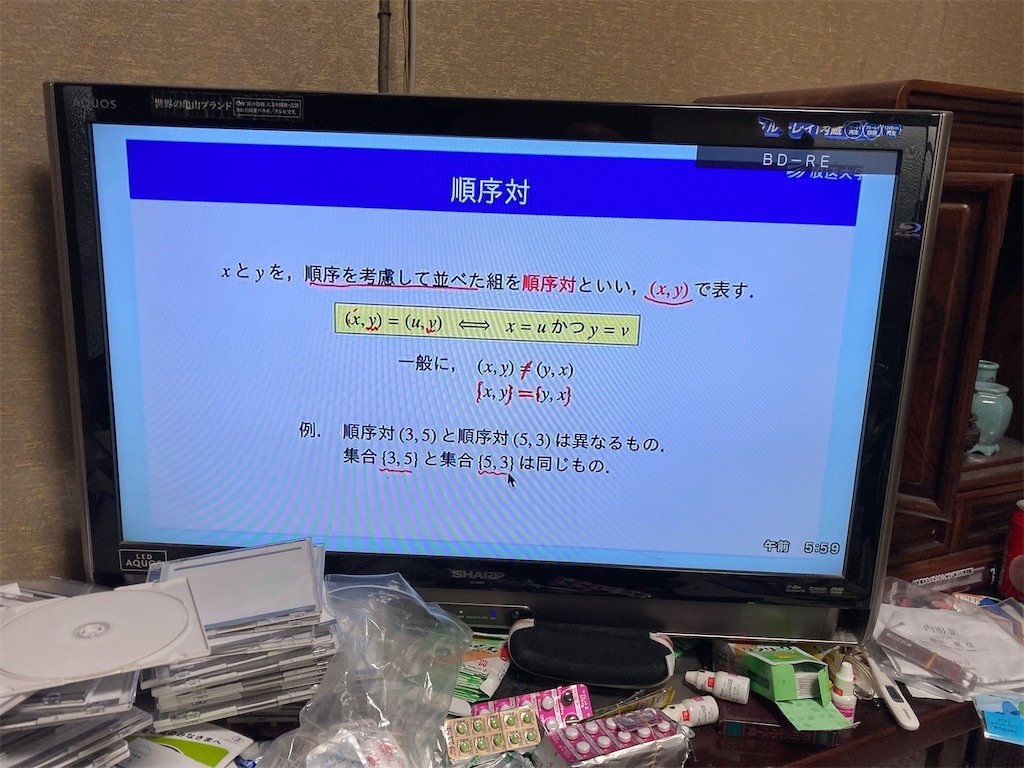 f:id:F-name:20211004060004j:image f:id:F-name:20211004060004j:image