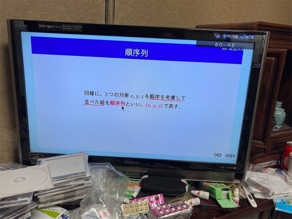 f:id:F-name:20211004060126j:image f:id:F-name:20211004060126j:image