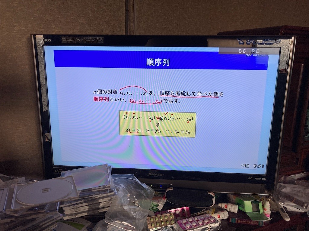 f:id:F-name:20211004062134j:image f:id:F-name:20211004062134j:image