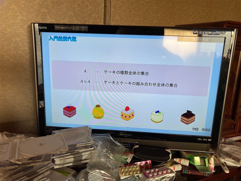 f:id:F-name:20211004063831j:image f:id:F-name:20211004063831j:image