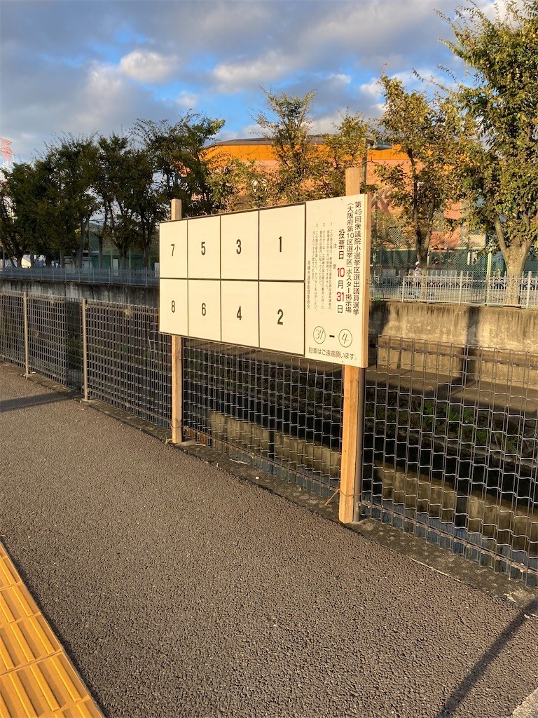 f:id:F-name:20211017164129j:image f:id:F-name:20211017164129j:image