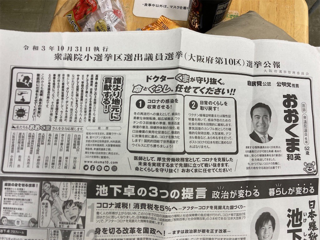 f:id:F-name:20211029124034j:image