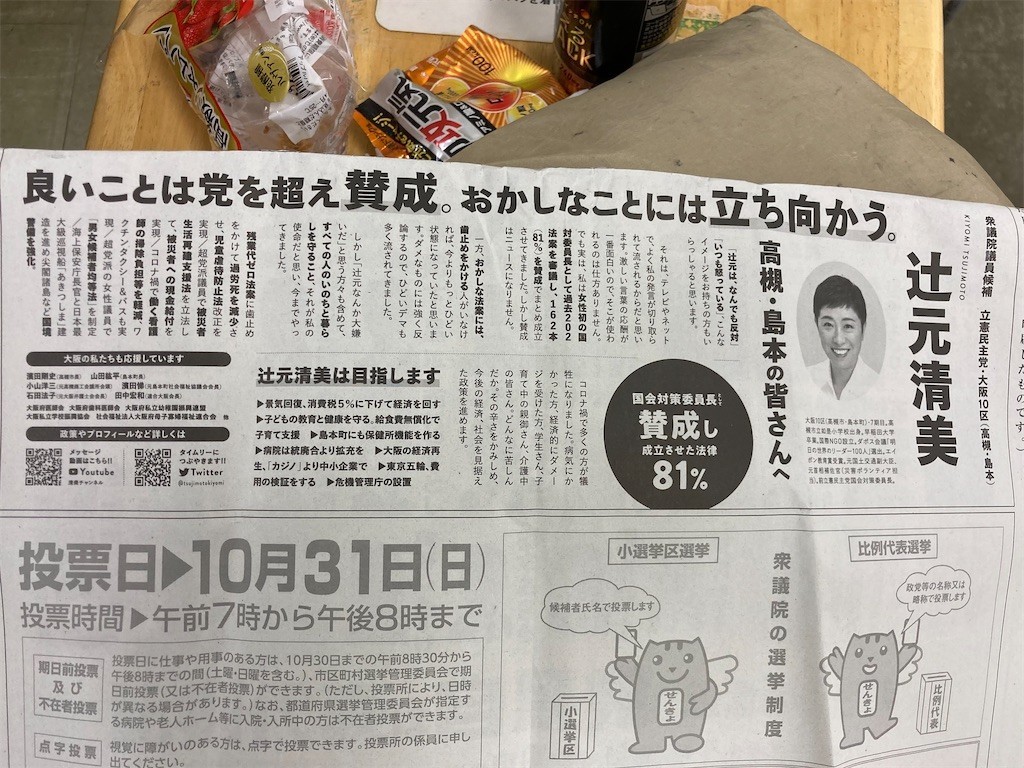 f:id:F-name:20211029124407j:image