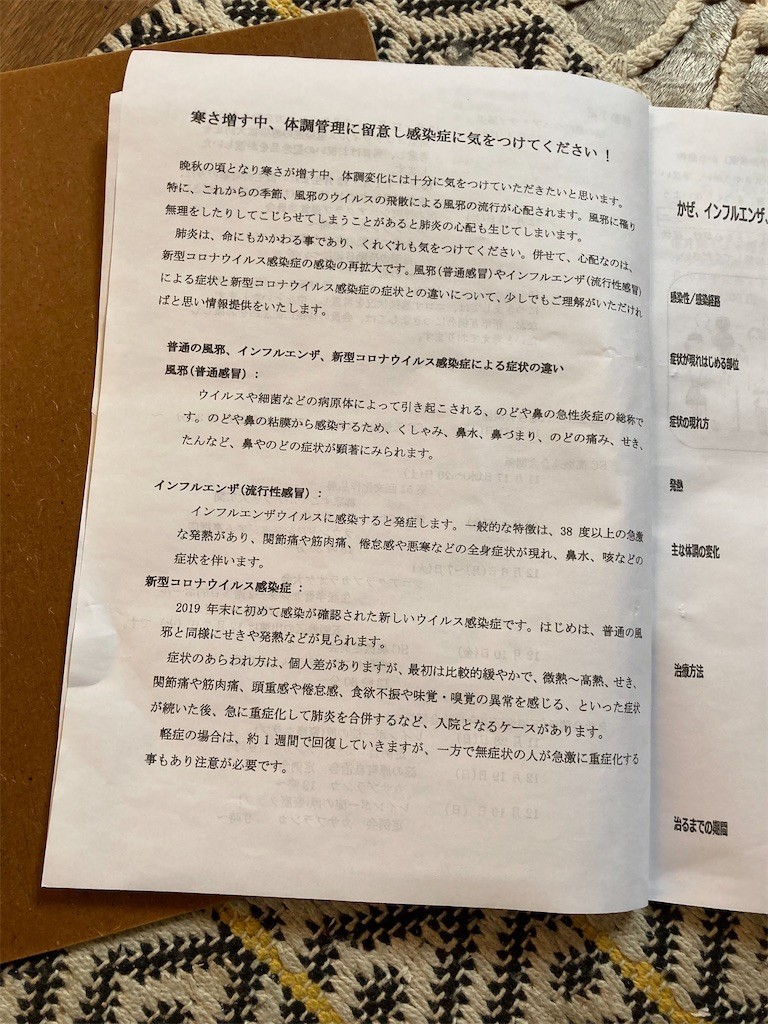 f:id:F-name:20211124155505j:image f:id:F-name:20211124155505j:image