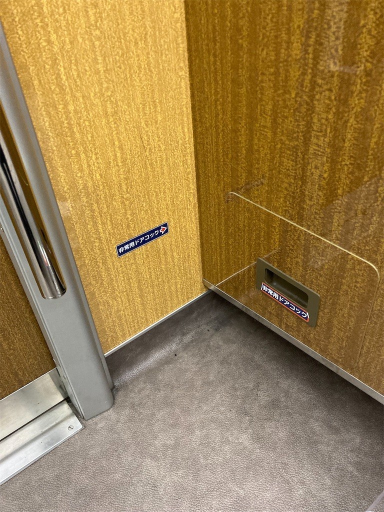 f:id:F-name:20211208122906j:image