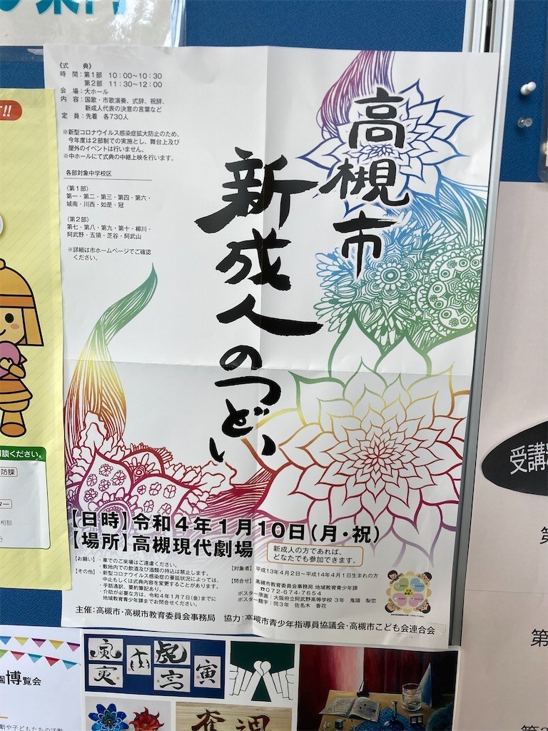 f:id:F-name:20220110143718j:image