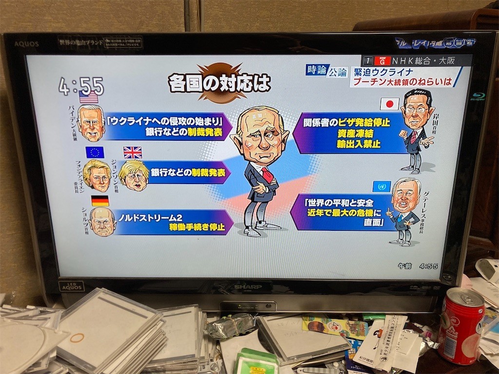 f:id:F-name:20220224122732j:image