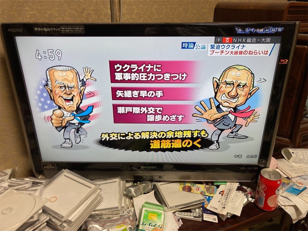 f:id:F-name:20220224122756j:image