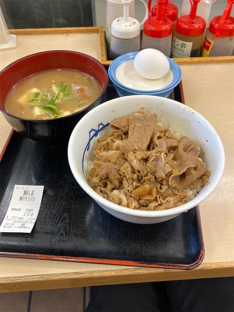 f:id:F-name:20220227165038j:image