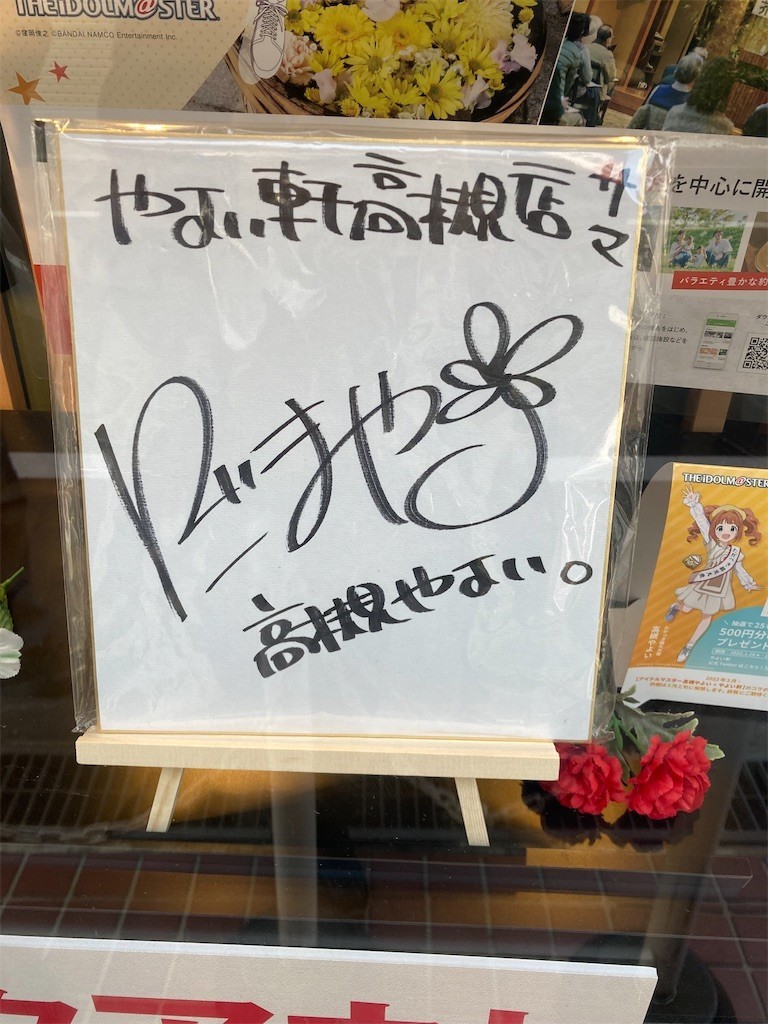 f:id:F-name:20220325123218j:image