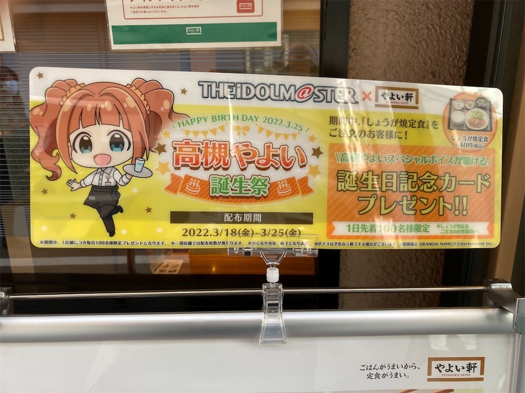 f:id:F-name:20220325123302j:image