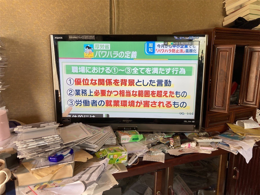 f:id:F-name:20220407122928j:image