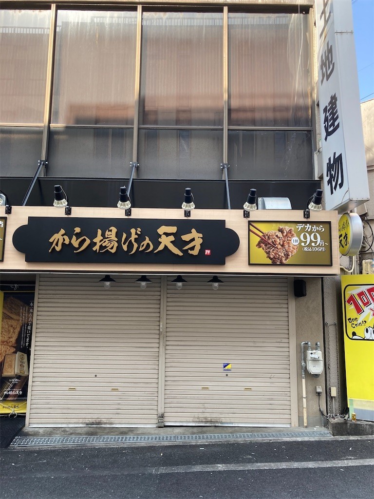 f:id:F-name:20220410133953j:image f:id:F-name:20220410133953j:image