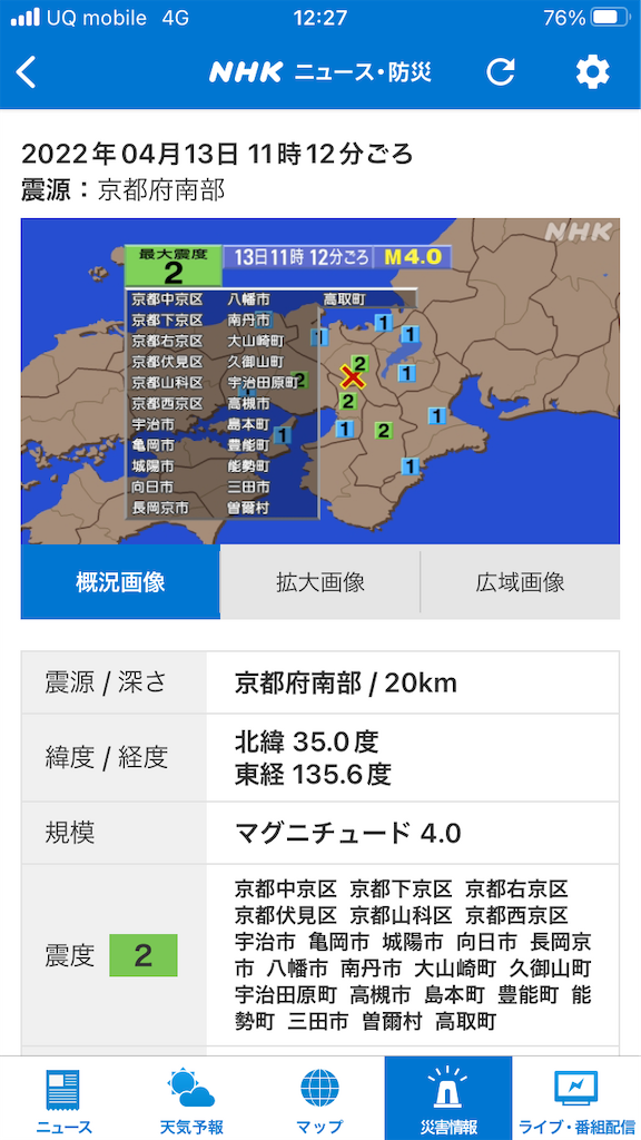 f:id:F-name:20220413122828p:image f:id:F-name:20220413122828p:image