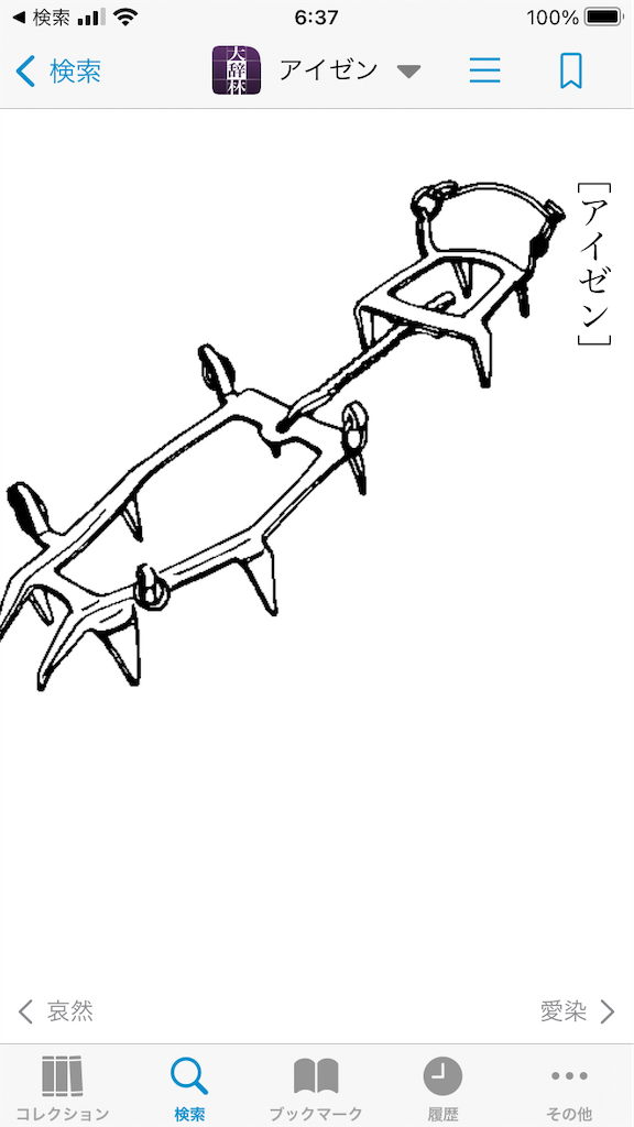 f:id:F-name:20220529063833p:image