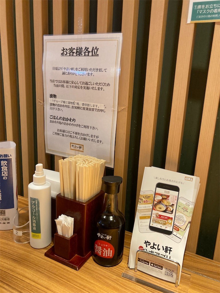 f:id:F-name:20220529083225j:image