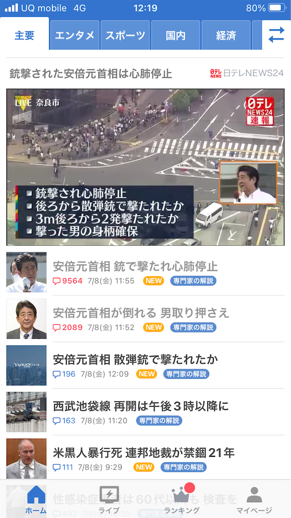 f:id:F-name:20220708122628p:image