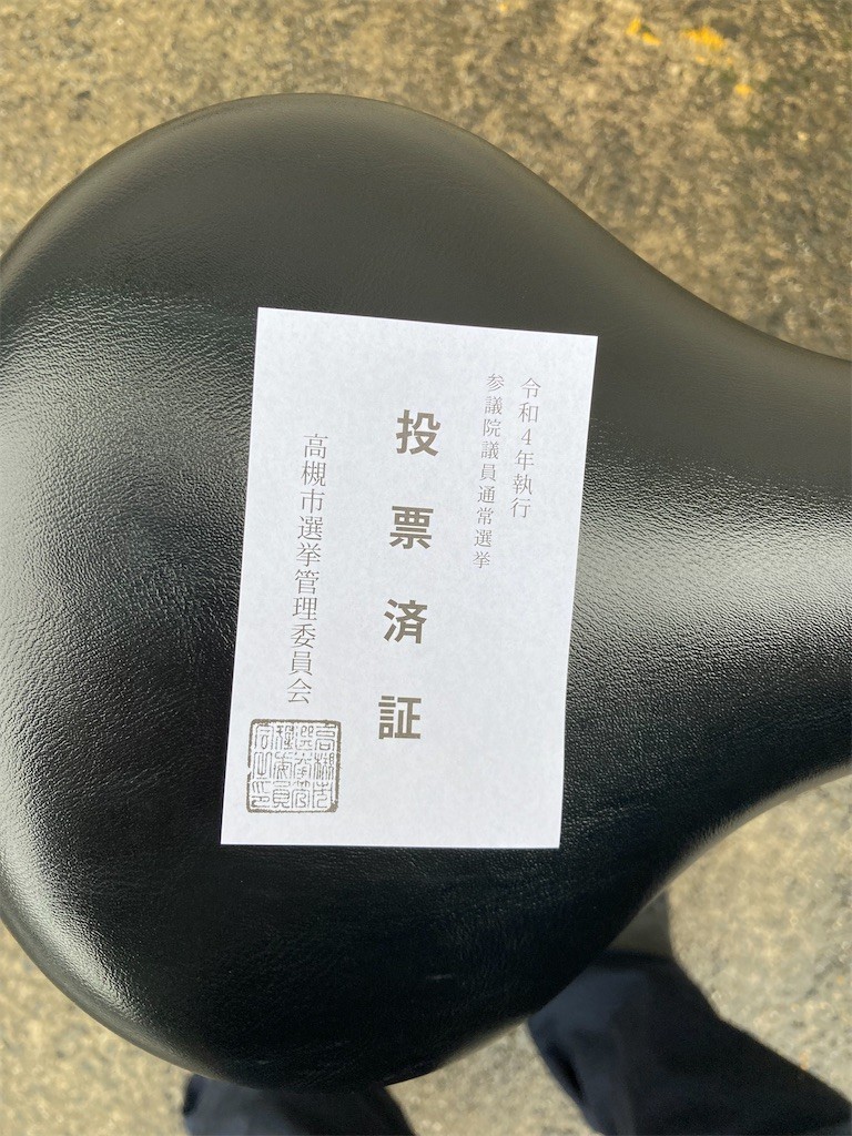 f:id:F-name:20220710082435j:image