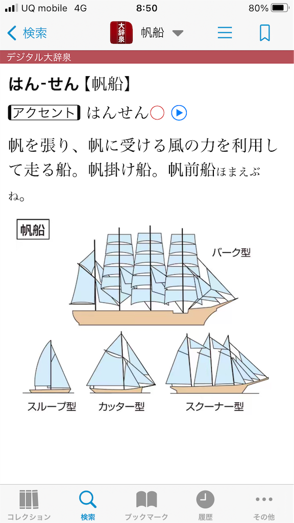 f:id:F-name:20220717085047p:image