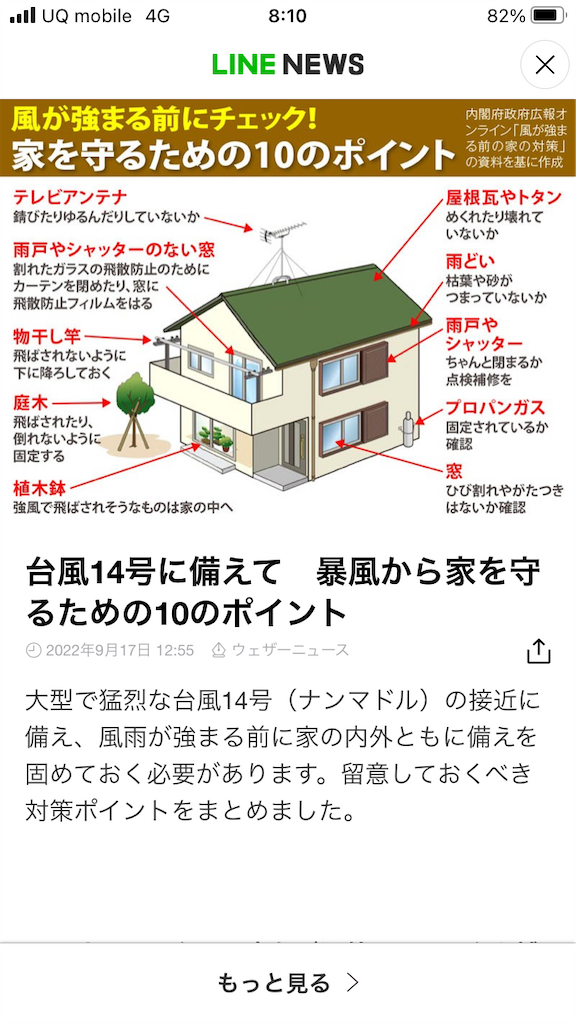 f:id:F-name:20220918081225p:image