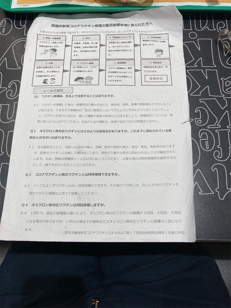 f:id:F-name:20230202071237j:image