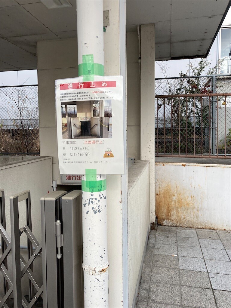 f:id:F-name:20230305093419j:image