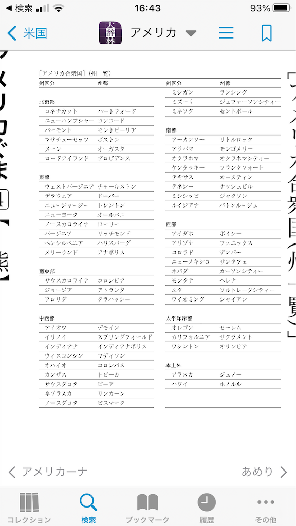 f:id:F-name:20230316164540p:image