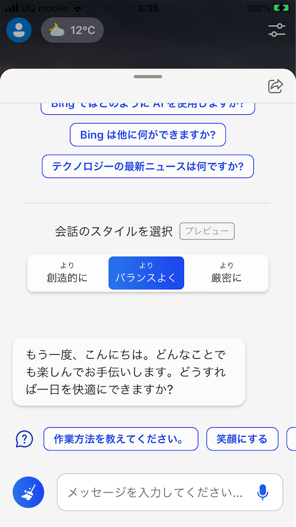 f:id:F-name:20230510033637p:image