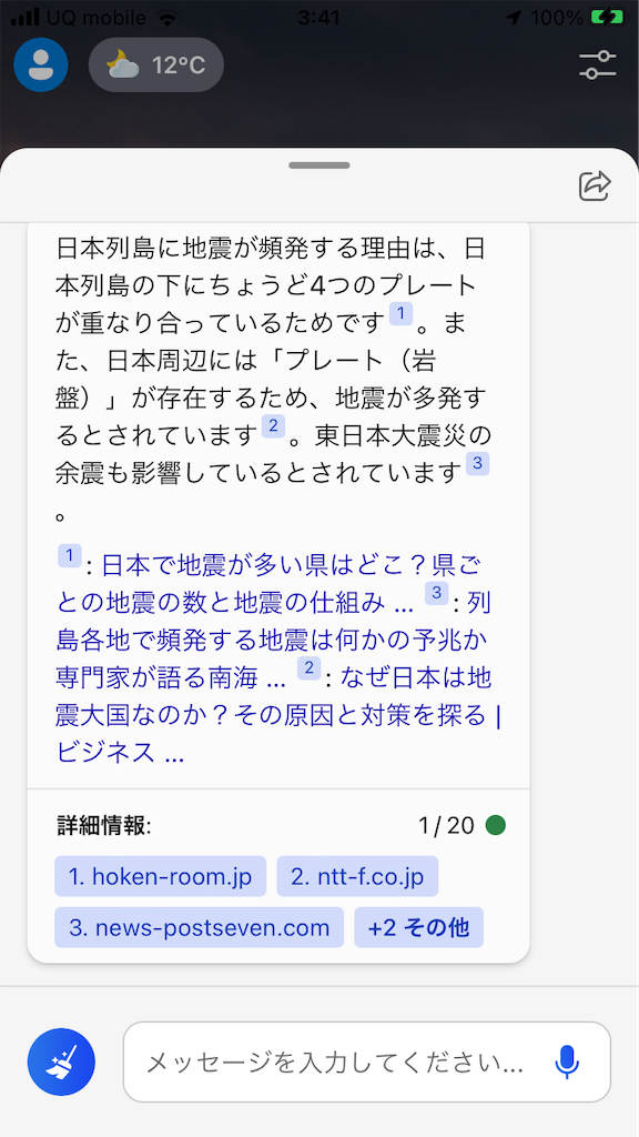f:id:F-name:20230510034341p:image