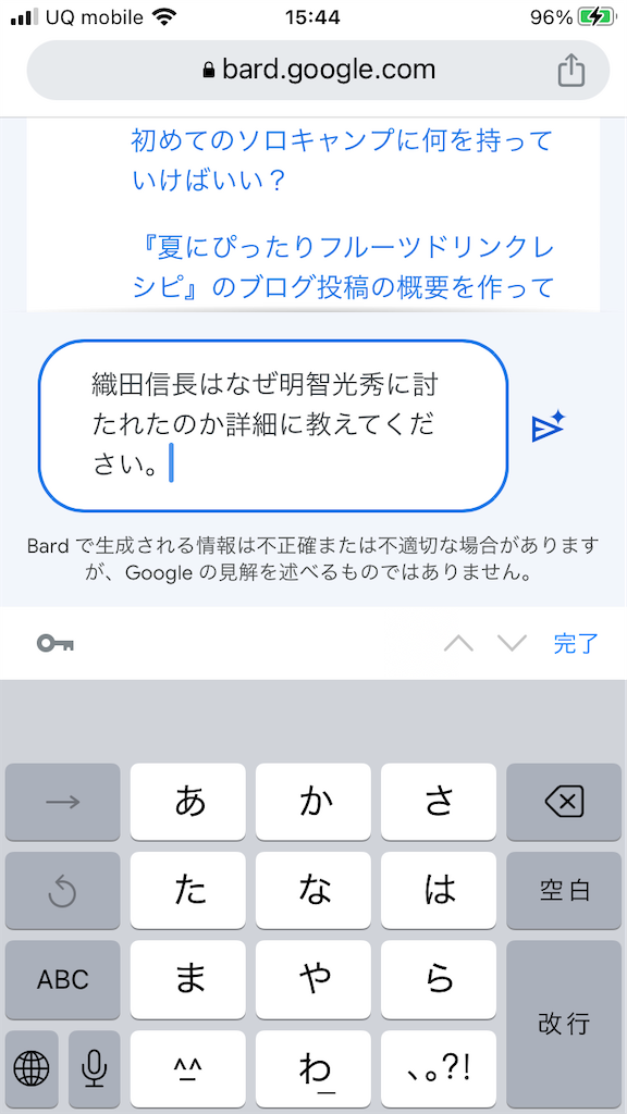 f:id:F-name:20230511154425p:image