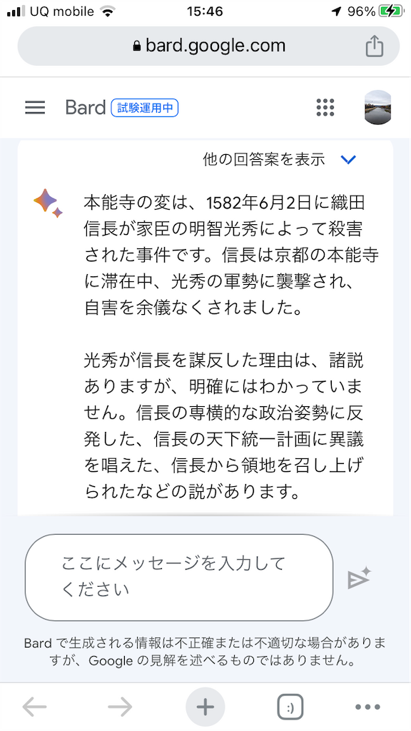 f:id:F-name:20230511154707p:image