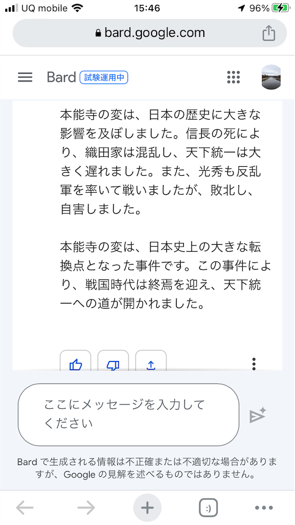 f:id:F-name:20230511154716p:image