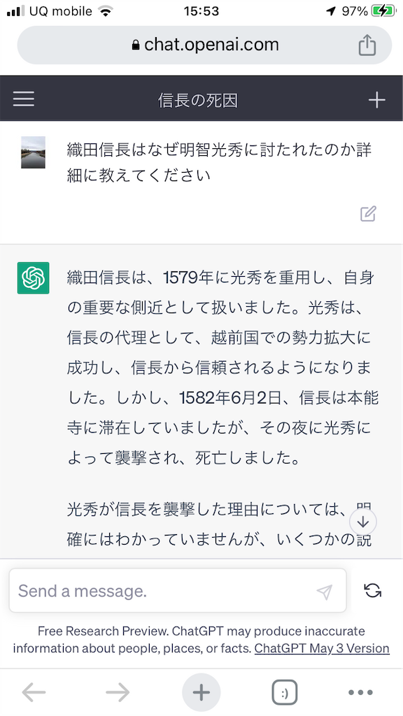 f:id:F-name:20230511155437p:image